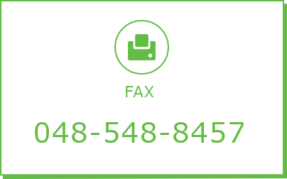 FAX.048-548-8457